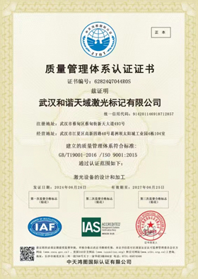 營(yíng)業(yè)執(zhí)照